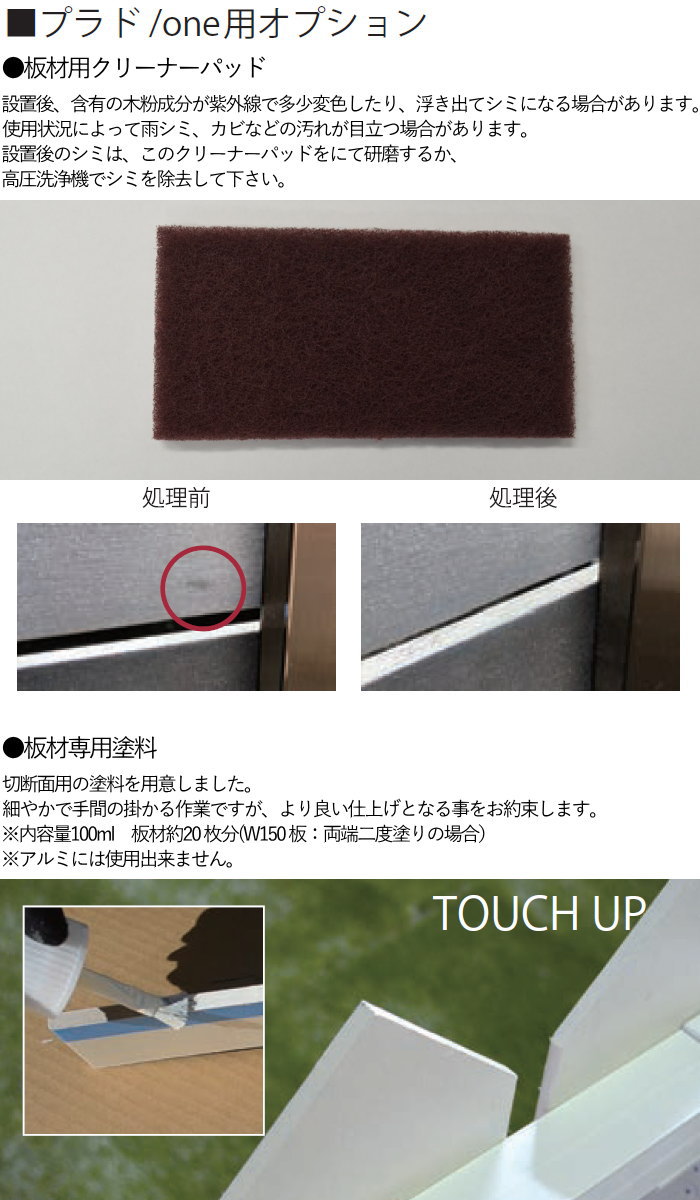 品質保証 樹脂 樹脂 Diy プラドワン 目隠しフェンス プラドワン 組立て部材セット 複層合成木材 Diyエクステリアstyle Japan Group高品質なのにリーズナブル グローベン 板隙間10mm Diy 長さw4000mm 高さh1610mm 10段 フェンス Centuria Ec