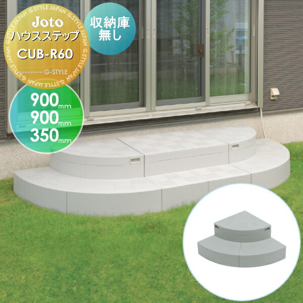 楽天市場】【無料プレゼント対象商品】機能門柱 ポストオンリーワン ...