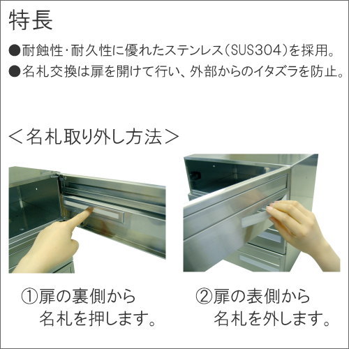 郵便ポスト エクステリア ガーデンファニチャー 郵便受け 集合住宅 キョーワナスタ などのエントランスに マンション キョーワナスタ シリンダー錠 Nasta Ks Mb608s C 1戸用 ポスト アパート 集合住宅 Ks Mb608s C 前入前出 屋内タイプ Diyエクステリアstyle Japan Group