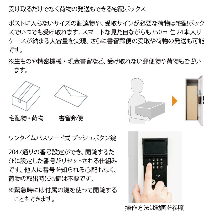 門柱 ポスト 宅配ボックス NASTA キョウワ ナスタ Qual クオール 門柱