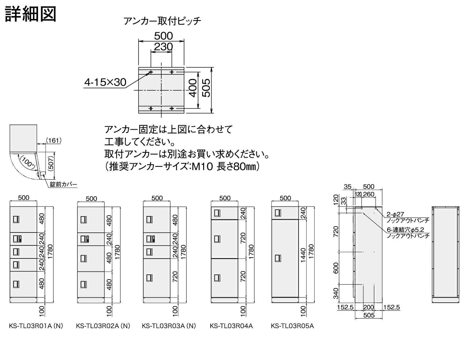 開催中 集合住宅 マンション アパート 店舗 業務用 公共宅配ボックスNASTA キョウワ ナスタナスタボックス スタンダード Aユニット 捺印無しKS-TL03R01A3カラー前入前出防水タイププッシュボタン錠  幅500×高1780×奥行535mmNASTABOX STANDARD fucoa.cl