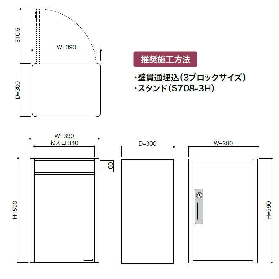 戸建郵便受箱<br>オールステンレスポスト <br>コーワソニア <br>P503H