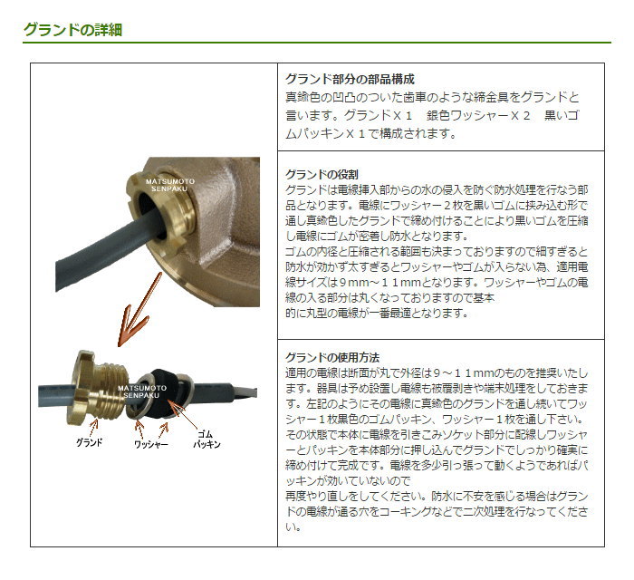 松本船舶電機 マリンランプ デッキライトシリーズ カメガタデッキ ゴールド KM-DK-G 喜ばれる誕生日プレゼント