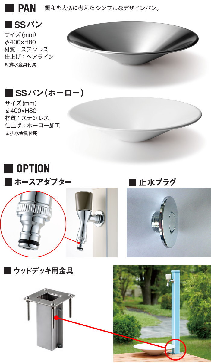 重厚で高級感のある陶器製ハンドル オプション 水栓柱 水廻り 立水栓 ミズタニバルブ Propplop オプション 蛇口 プロッププロップ 陶器水栓 庭まわり ヴァベーナイエロー ガーデニング 庭まわり 水廻り ウォーターアイテム Diyエクステリアstyle Japan Group