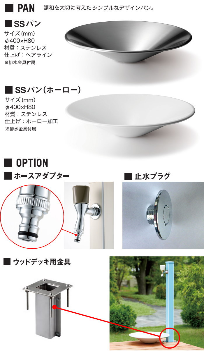 重厚で高級感のある陶器製ハンドル オプション 水栓柱 水廻り 立水栓 ミズタニバルブ Propplop オプション 蛇口 プロッププロップ 陶器水栓 庭まわり ヴァベーナイエロー ガーデニング 庭まわり 水廻り ウォーターアイテム Diyエクステリアstyle Japan Group 重厚で高級感のある陶器製ハンドル オプション 水栓柱 水廻り 立水栓 ミズタニバルブ Propplop オプション 蛇口 プロッププロップ 陶器水栓 庭まわり ヴァベーナイエロー ガーデニング 庭まわり 水廻り ウォーターアイテム Diyエクステリアstyle Japan Group