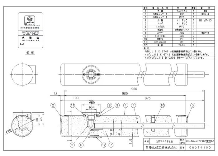 立水栓 水栓柱前澤化成 マエザワ MELS メルズ 丸型アルミ水栓柱2口水栓柱ホワイト下取り出しタイプ※水栓柱のみですHI-16WR×960おしゃれ  かわいい 蛇口 ガーデニング 庭まわり 屋外 水道 水廻り 大勧め