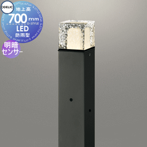 ODELIC エクステリアライト（屋外照明） 楽天市場】ODELIC エクステリアライト 表札灯 LED一体型 白熱灯