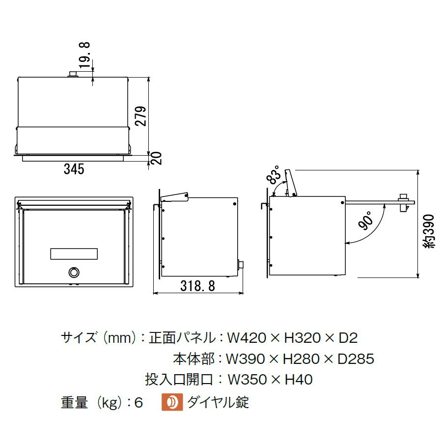 在庫一掃 <br>郵便ポスト 郵便受け <br>オンリーワンクラブ <br>ノイエ