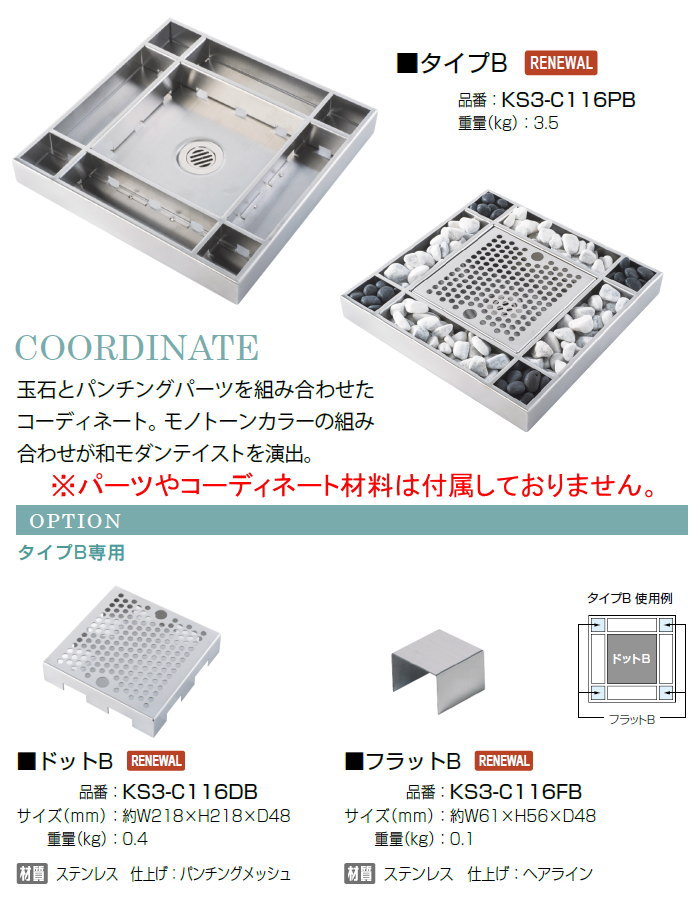 オンリーワンクラブ オンリーワンエクステリア ガーデンパン Split スプリット Type B ガーデンパン 庭まわり 水廻り Painfreepainrelief Com