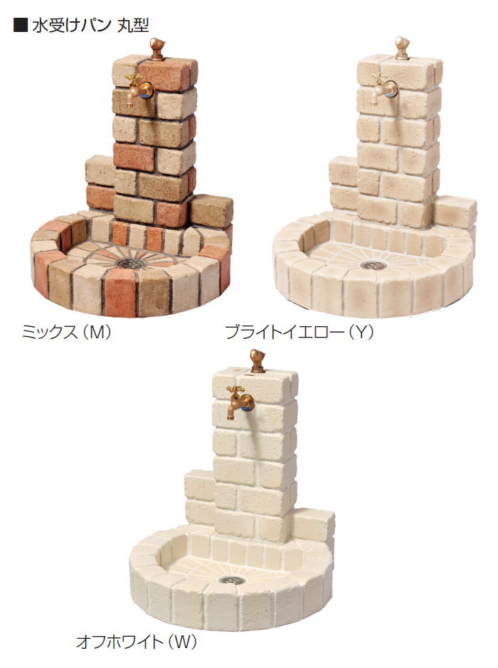 サナンド 埋設長さ0 3m 水まわり用品 耐久性 耐候性に優れています 丸型 送料無料花 ガーデン Diy 立水栓 送料無料 Diy エクステリアstyle Japan Groupレンガ調のサナンド ブリックタイプは軽量コンクリートで ブリックタイプ 水栓柱 不凍水栓柱 ブリックタイプ