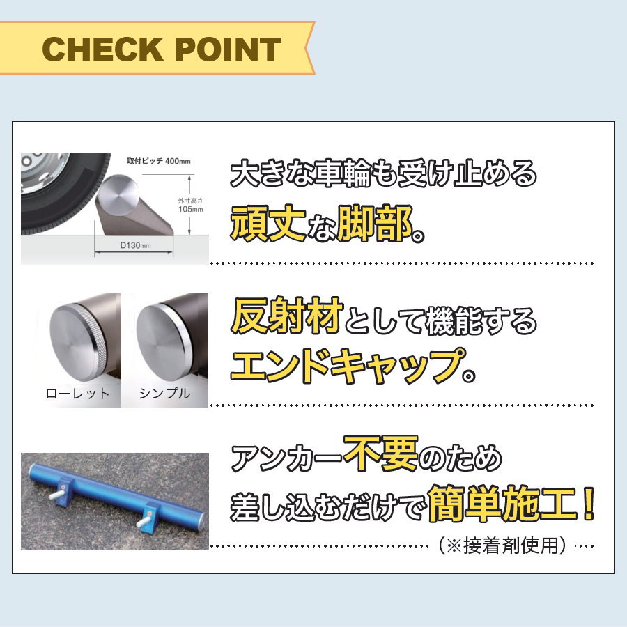 車止めオンリーワンエクステリアアルデコールフルートシンプルワインレッドメタリック1本のみオンリーワンクラブ車庫まわり駐車場ガレージカーストッパー輪止めアルミ