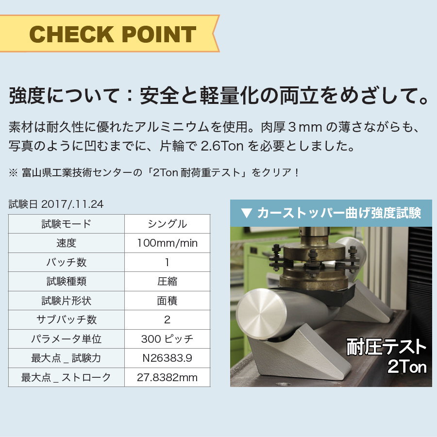車止めオンリーワンエクステリアアルデコールフルートシンプルワインレッドメタリック1本のみオンリーワンクラブ車庫まわり駐車場ガレージカーストッパー輪止めアルミ