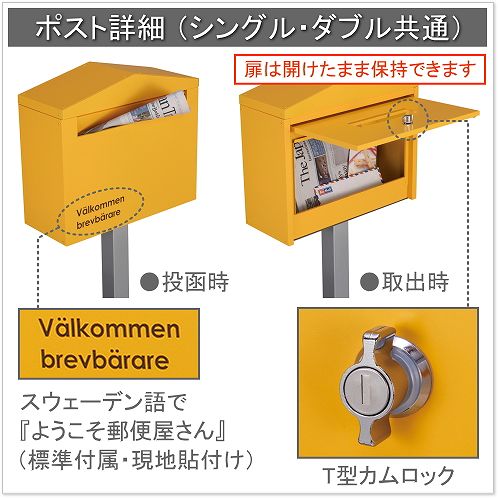 郵便ポスト スタンドタイプ ネイビー スタンド 郵便受けに 表札ネームシール プレゼント 無料プレゼント対象商品 鍵付き ポスト ポスト ノーラン シングル ネイビー 郵便ポスト オンリーワンクラブ ポールセット ポスト ポール付き 鍵付き Nolan Diyエクステリアstyle