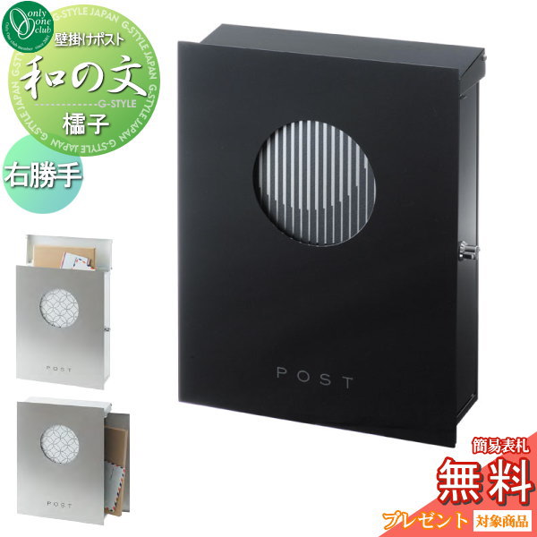 【普通郵便】いまじん様 リクエスト 6点 まとめ商品 300ZX様 リクエスト 3点 まとめ商品 - メルカリ
