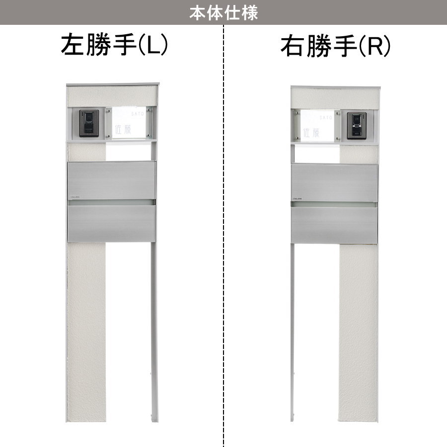 無料プレゼント対象商品 玄関 門用エクステリア ポスト 表札 エクステリア ガーデンファニチャー オンリーワンクラブ ポスト Aタイプ マイスタイル門柱 郵便ポスト 照明 Diyエクステリアstyle Japan Groupスタイリッシュなデザイン 無料プレゼント対象商品 玄関 門用エクステリア ポスト 表札 エクステリア ガーデンファニチャー オンリーワンクラブ ポスト Aタイプ マイスタイル門柱 郵便ポスト 照明 Diyエクステリアstyle Japan Groupスタイリッシュなデザイン