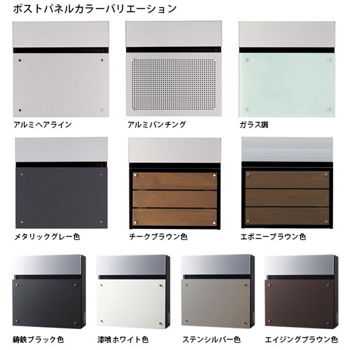 エントランスポール 機能ポール アーキフレーム 門柱 表札無料サービス実施中是非サービス期間中に 無料プレゼント対象商品 エントランスポール アーキフレーム 表札 Hタイプ 本体 ポスト Archiframe 機能門柱 機能ポール パナソニック 一体型 セット 郵便ポスト エントランスポール 機能ポール アーキフレーム 門柱 表札無料サービス実施中是非サービス期間中に 無料プレゼント対象商品 エントランスポール アーキフレーム 表札 Hタイプ 本体 ポスト Archiframe 機能門柱 機能ポール パナソニック 一体型 セット 郵便ポスト