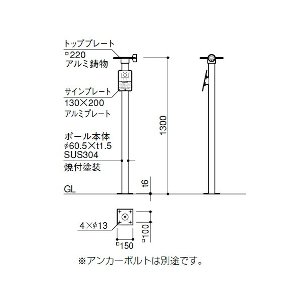 スマホ デジカメ サンポール カメラスタンド サインプレート付 ステンレスパイプ＋アルミ合金鋳物 ベース式 CMS-101B  エクステリア・ガーデンファニチャー