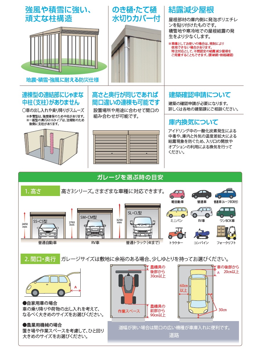 物置 収納 タクボ 物置 TAKUBO 田窪工業所 ベルフォーマ SL 一般型