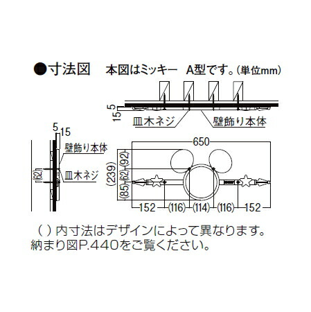 壁飾り アクセント リクシル ディズニーシリーズlixil Toexディズニー 壁飾りプーさんb型