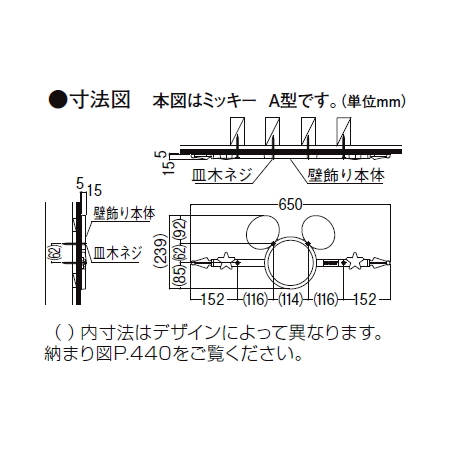 低価格の ディズニーシリーズ 飾り アクセント Lixil 妻飾り リクシル アクセント ミッキーc型 鋳物 ディズニー Diyエクステリアstyle Japan Group壁面やスペースにワンポイントアイテム 壁飾り ディズニー 壁飾り ディズニー 妻飾り