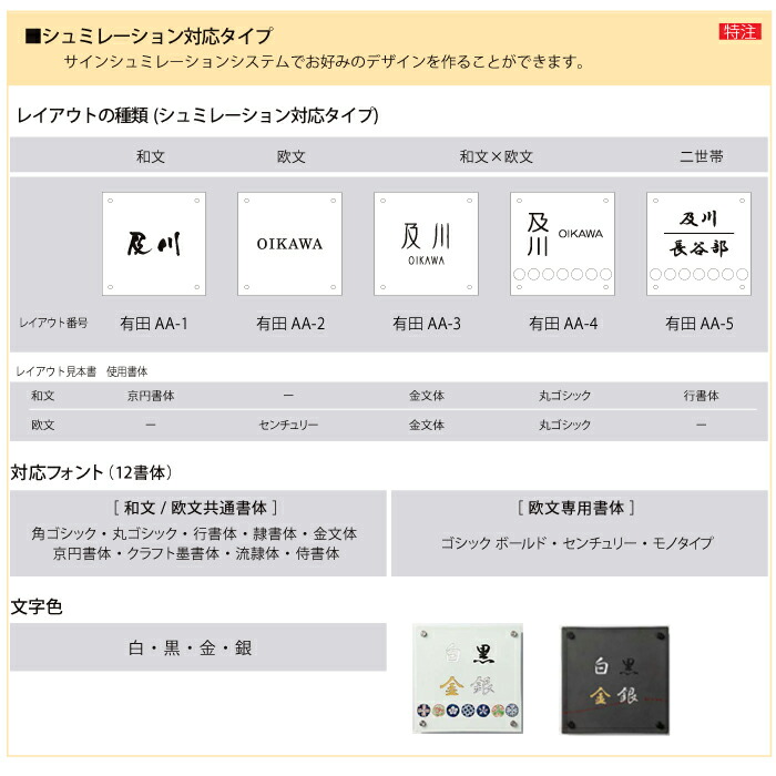 Lixil 表札 ネームプレート ネームプレート 古来より伝統の技法を守り築き上げられた有田焼のサインです 陶器 リクシル 丸紋サイズ 有田焼サイン 新築祝い花 ガーデン Diy 有田焼サイン 185角 デザインパターン リクシル 門まわり 玄関 新築祝い Diyエクステリアstyle