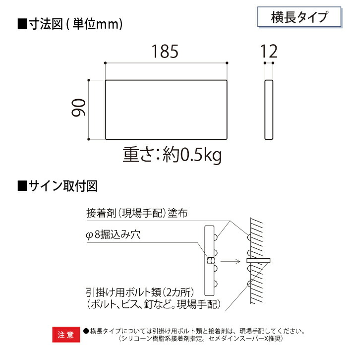 日本製 表札 和風 陶器 LIXIL リクシル TOEX 有田焼サイン 桜サイズ 90×250角 デザインパターン 戸建て オーダー 