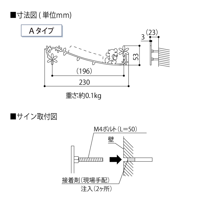 表札 サイン フレーム ディズニーシリーズ LIXIL リクシル TOEX