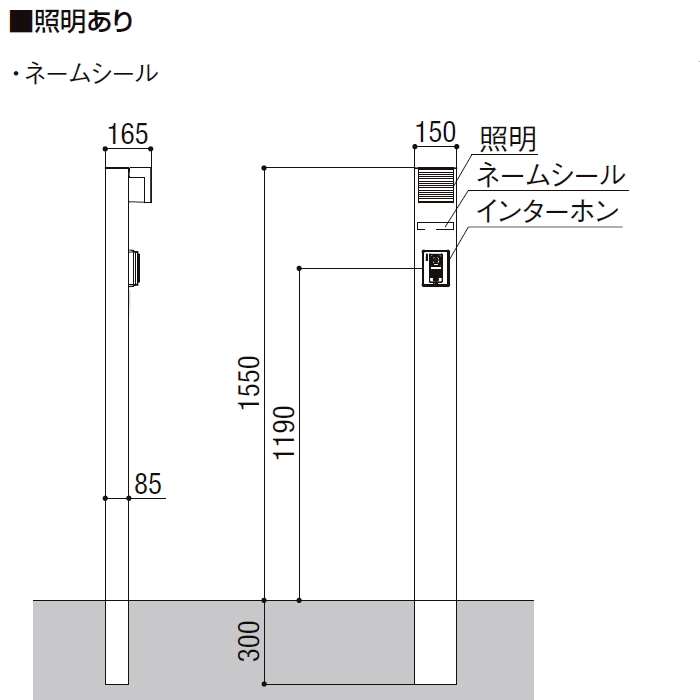 スタンド ファンクションユニット 郵便ポスト スタンドタイプ 無料プレゼント対象商品 郵便受けに 表札ネームシール 照明あり Ac100v 門柱 プレゼント ネクストポストl 1型 エクステリア ガーデンファニチャー 機能門柱fw ガラスサインタイプ 前入れ前取り出し 照明