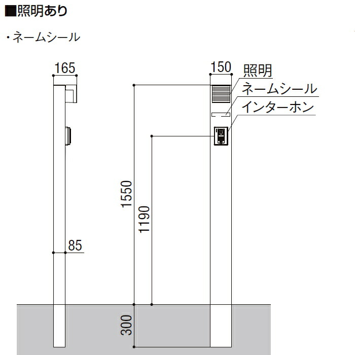 スタンド ファンクションユニット 郵便ポスト スタンドタイプ 無料プレゼント対象商品 郵便受けに 表札ネームシール 照明あり Ac100v 門柱 プレゼント ネクストポストl 1型 エクステリア ガーデンファニチャー 機能門柱fw ガラスサインタイプ 前入れ前取り出し 照明 スタンド ファンクションユニット 郵便ポスト スタンドタイプ 無料プレゼント対象商品 郵便受けに 表札ネームシール 照明あり Ac100v 門柱 プレゼント ネクストポストl 1型 エクステリア ガーデンファニチャー 機能門柱fw ガラスサインタイプ 前入れ前取り出し 照明