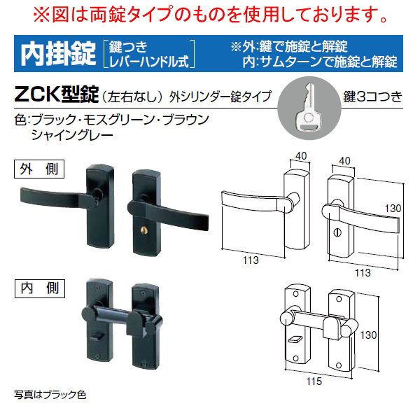 門扉 錠 DIY TOEXディズニー門扉ZCK型錠 ガーデン リクシル 両開き用SMAE14取手単体 交換用 取っ手LIXIL 囲い 塀 境界 壁  屋外 鍵つき 大流行中！ 取っ手LIXIL