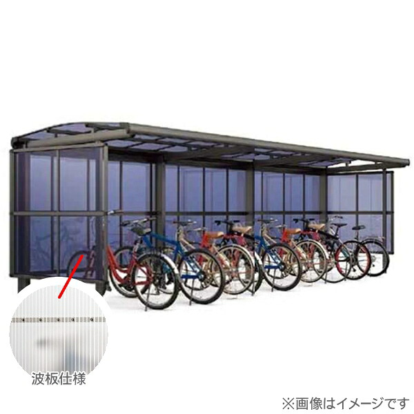 【無料★特典対象】 サイクルポート LIXIL リクシル TOEX フーゴAプラスパーク 縦3連棟 29・29・29-18型 屋根 熱線吸収ポリカ サイドパネル 波板 パネル高さ H1500 自転車 屋根 駐輪 diy バイク置き場 243,395円