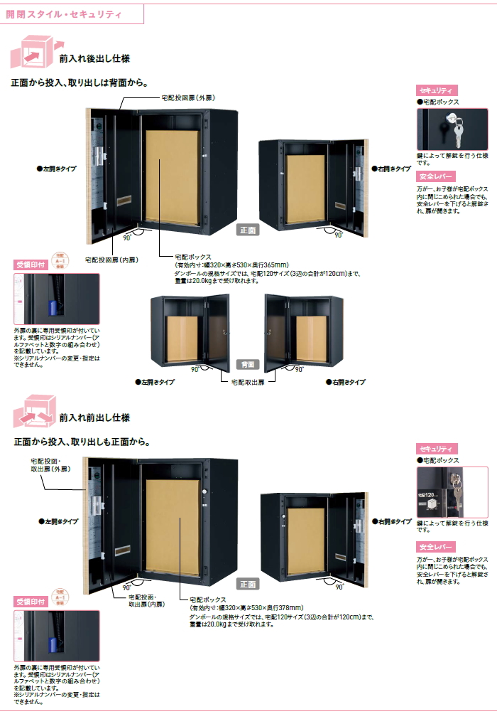 77％以上節約 ヴィコ DB 宅配ボックス 一戸建て用 <br>ユニソン ヴィコ