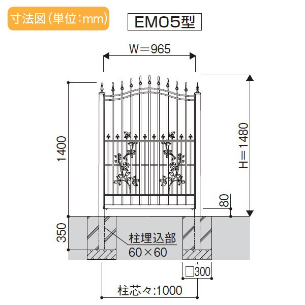 500円引きクーポン】 フェンス 鋳物フェンスYKK YKKapシャローネフェンス EM05型本体アンティークカラーT150 965×1480ガーデン DIY 塀 壁 囲い 境界 屋外:DIYエクステリアSTYLE-JAPAN-GROUP