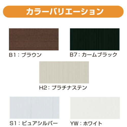 形材門扉 YKK YKKap 両開き・門柱セット DIY シンプレオ門扉9型 壁 横