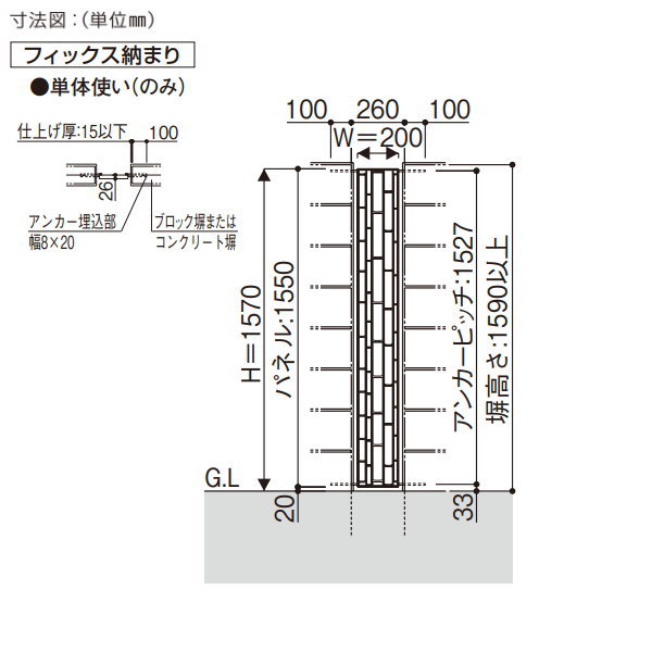 本日特価 シンプルな外観がグレードアップ鋳物パネルアイアンykkap Ykk シャローネアクセサリーパネルfp03型フィックス納まり1枚呼称02 16 パネル寸法w0 H1550mm 飾り外構エクステリア新品お買得