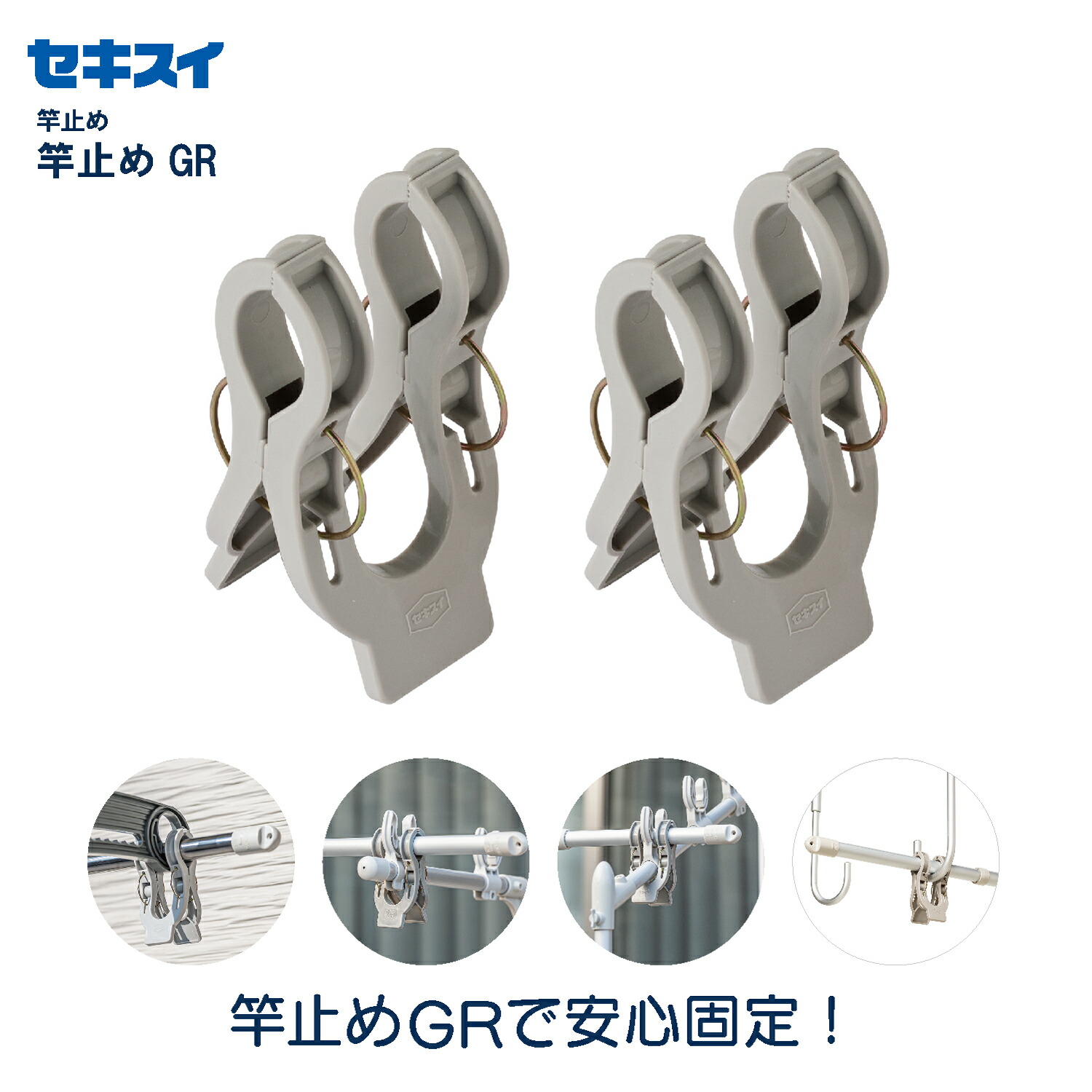 華紋　竿受　一本半 華紋 竿受 一本半