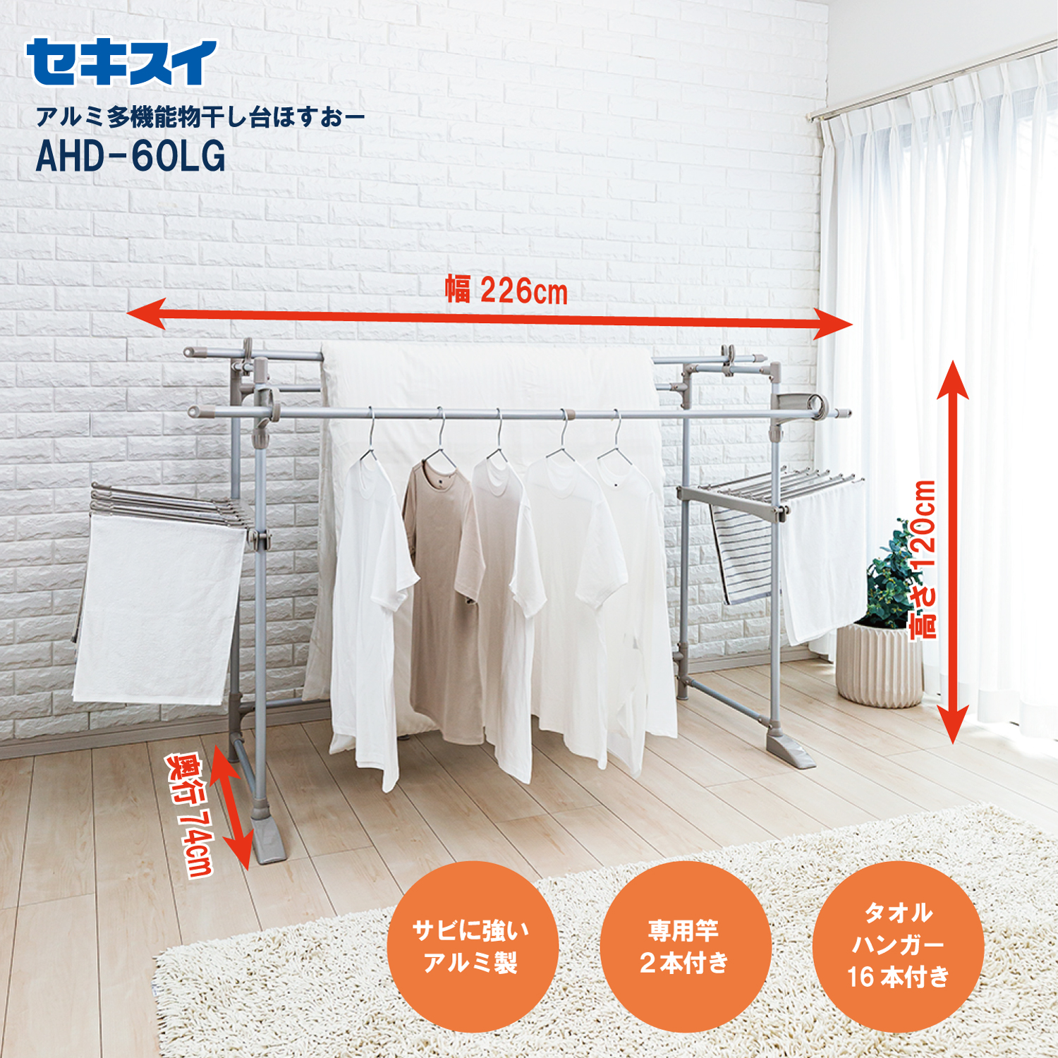 外から見えにくい！低めの室外用物干し照明ランプおすすめ度合い