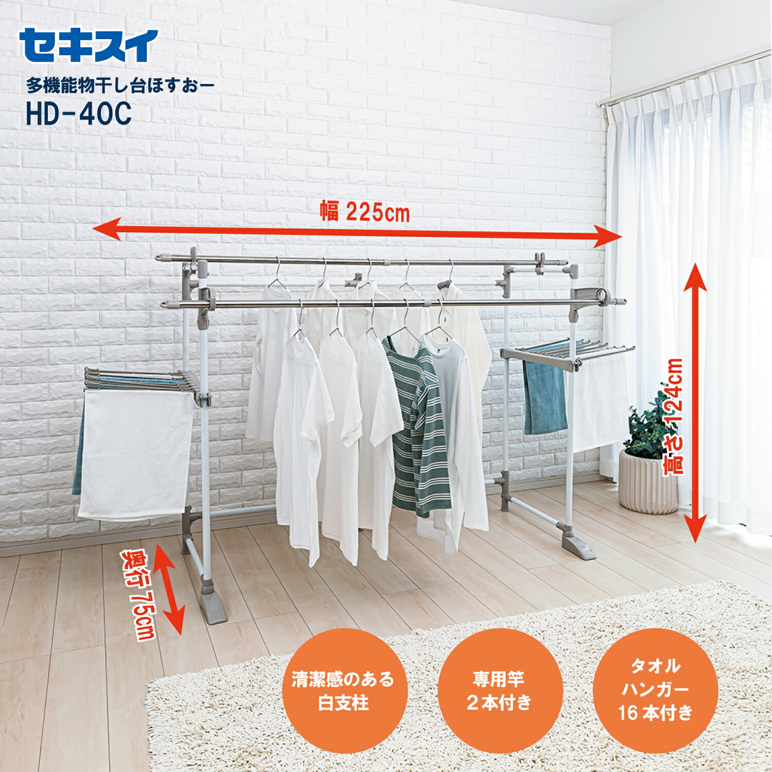 外から見えにくい！低めの室外用物干し照明ランプおすすめ度合い