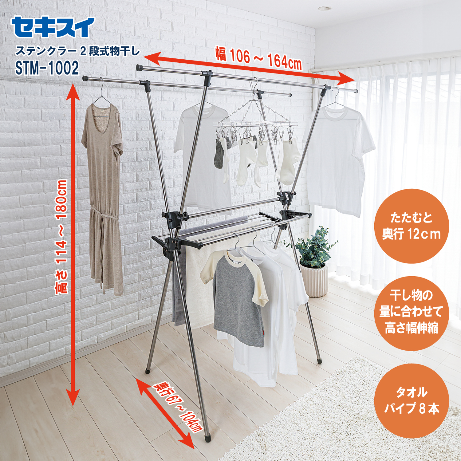 ♪洗面スタンド　鉄製折りたたみ iron-dai_p-01a.jpg
