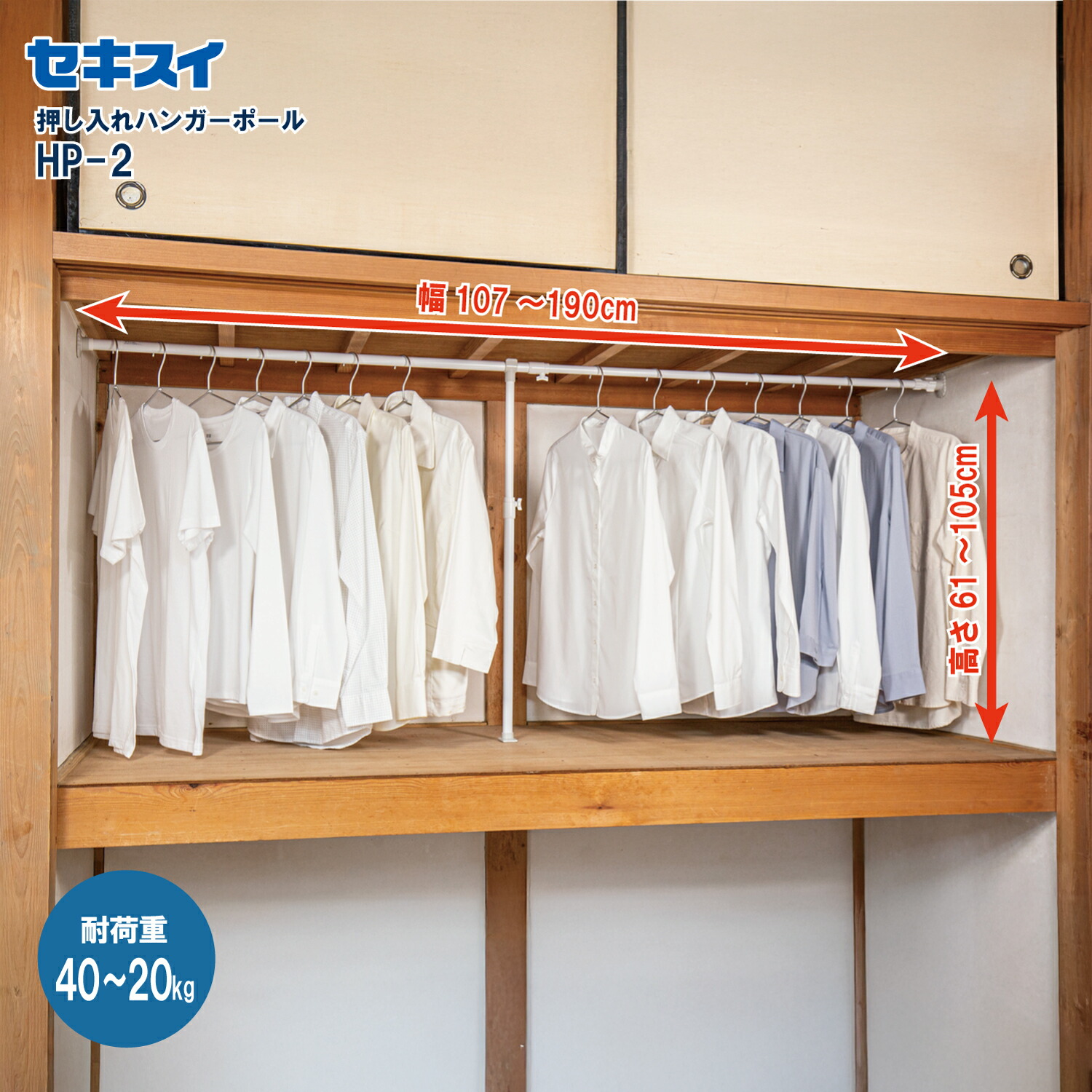 ★中古さま専用2点★ 強力 突っ張り棒 クローゼット 押入 収納 衣類 ハンガー 押入れ収納 伸縮押入れ2連ハンガー ハンガーラック 2台セット
