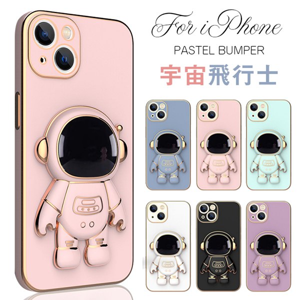 iphone14 ケース かわいい iphone13 iphone13pro 13promax スタンド機能 iphone14pro 14plus  おしゃれ iphone12 12pro 12promax 宇宙飛行士 iphone11 耐衝撃 オンラインショップ