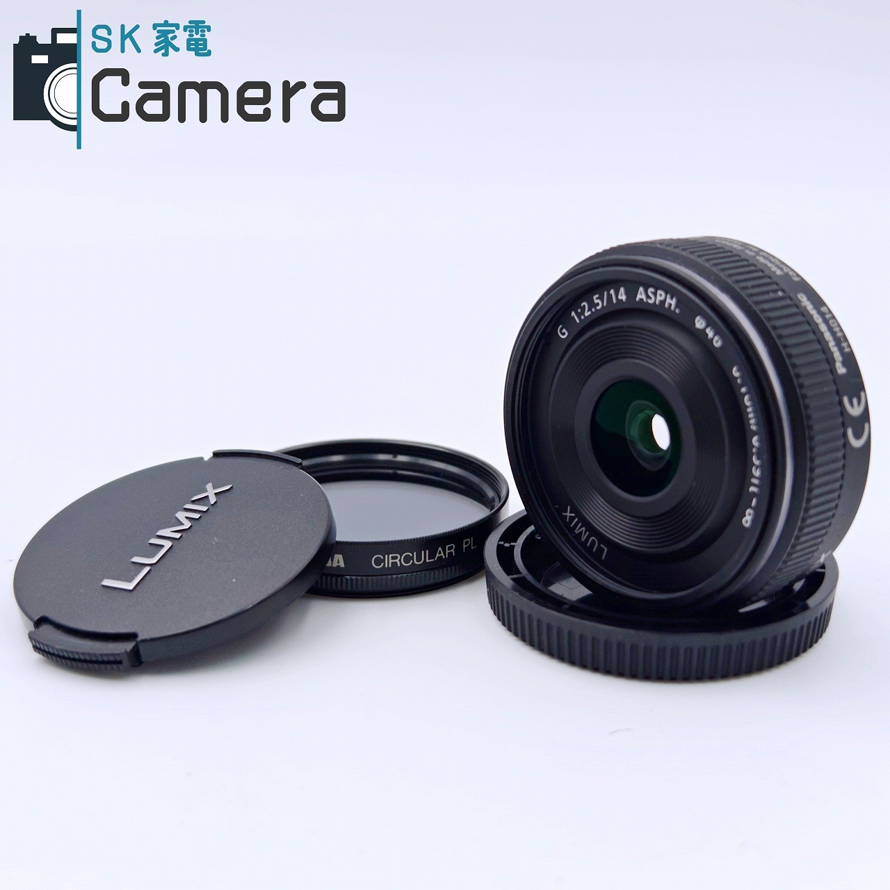 【中古】 Panasonic LUMIX G 14ｍｍ F2.5 ASPH. H-H014 HAKUBA CIRCULAR PL フィルター 付 パナソニック 良｜SK家電カメラ館店