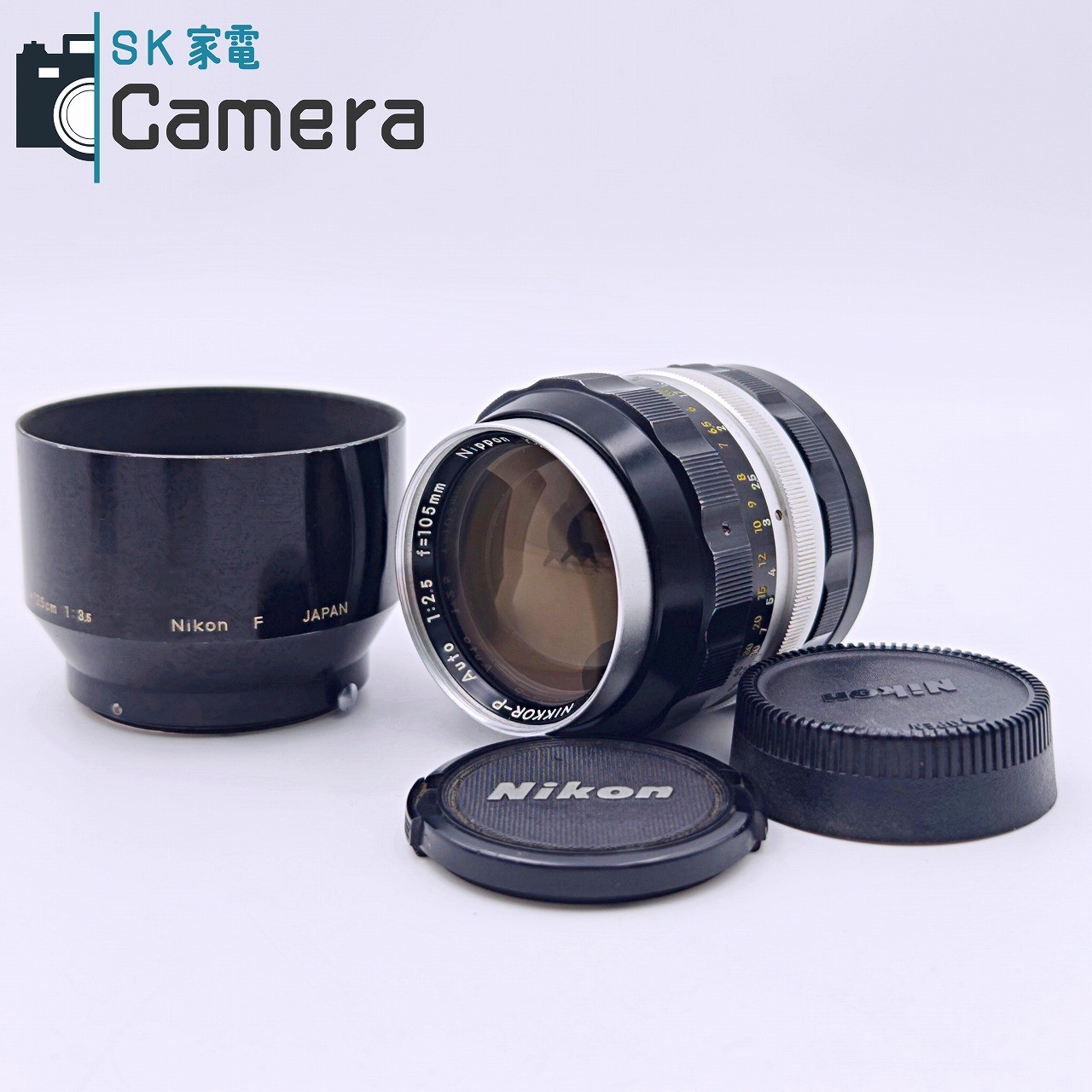 【中古】 Nikon NIKKOR-P Auto 105粍 F2.5 非Ai ボンネット付き添い人 ニコン
