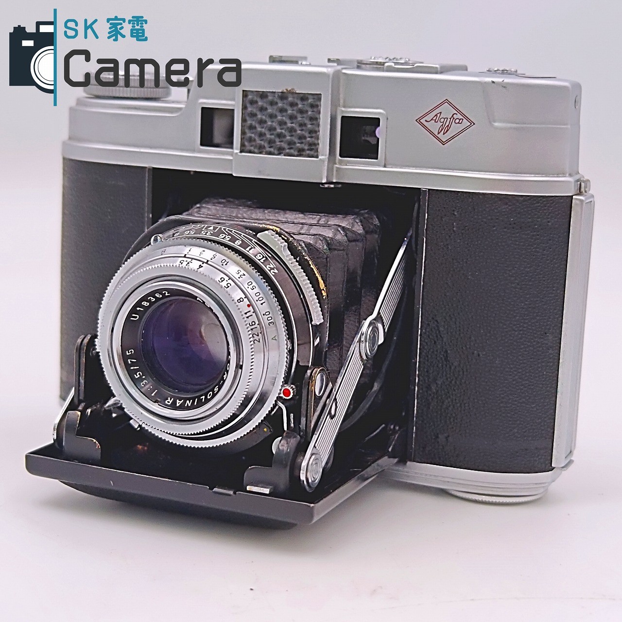 【中古】 AGFA Agfa Automatic 66 COLOR-SOLINAR 75ｍｍ F3.5 アグファ 訳あり｜SK家電カメラ館店 82,390円