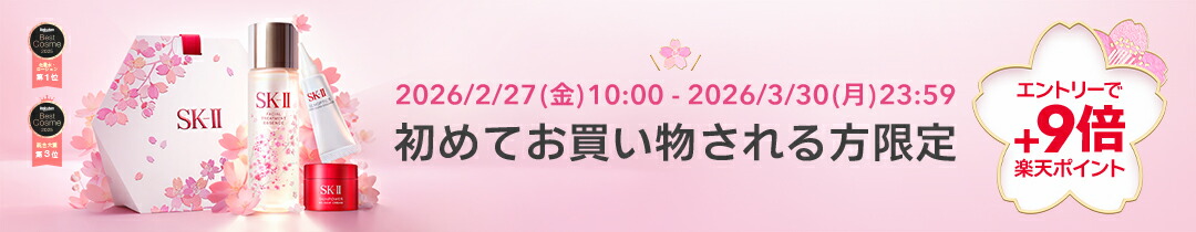 楽天市場】【公式】ステムパワーリッチクリーム 50g｜SK-2 / SK-II