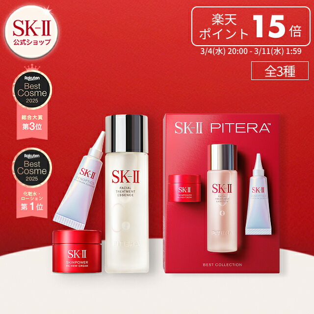 楽天市場】【公式】ジェノプティクス スポット エッセンス 30mL+