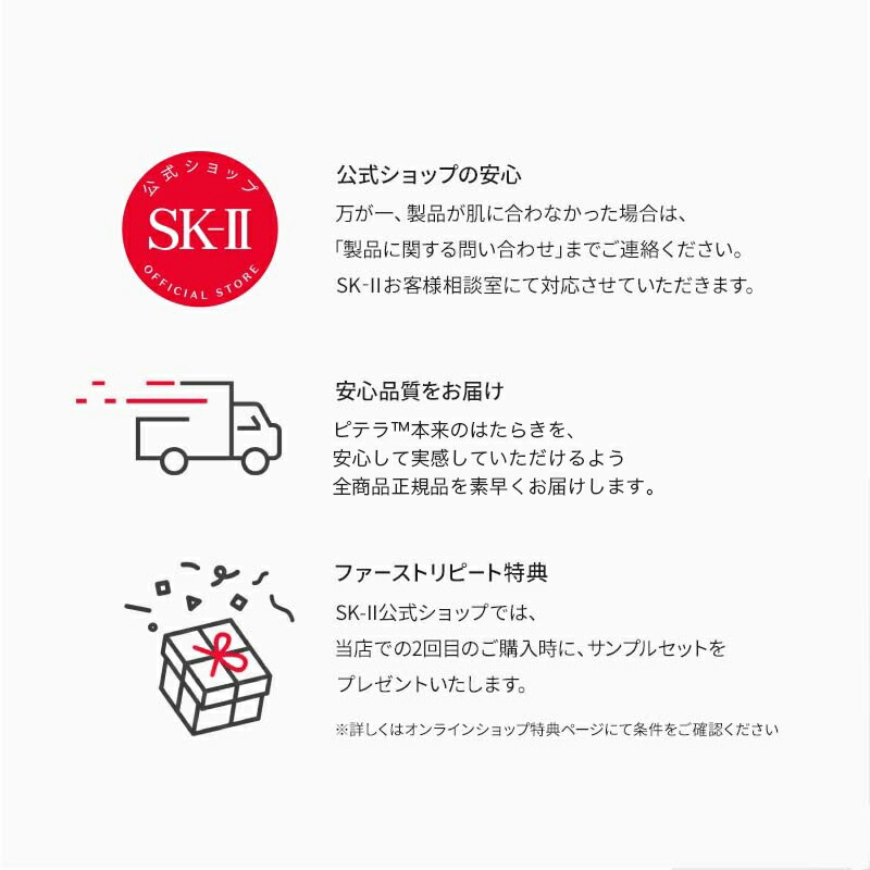 アトモスフィア CC クリーム｜SK-2 / SK-II（エスケーツー）正規品 送料無料 sk2 ピテラ マックスファクター 日焼け止め 顔  ccクリーム 化粧下地 ベース ギフト 女性 妻 彼女 skii 公式 日焼けどめ 30g uv ケア 紫外線対策 スキンケア エスケーツー コスメ  プレゼント