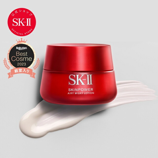 楽天市場】ステムパワーリッチクリーム 50g｜SK-2 / SK-II