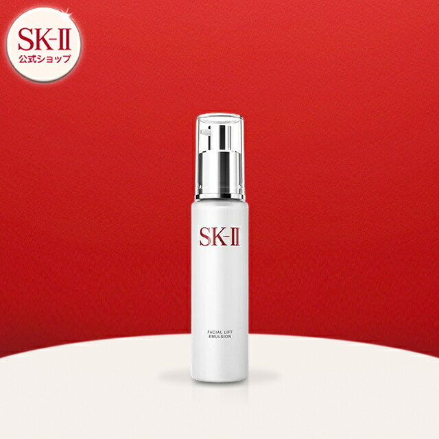未開封　SK-II フェイシャルトリートメントオイル （美容オイル）50ml 楽天市場】【公式】フェイシャル トリートメント オイル 50mL｜SK-2/SK