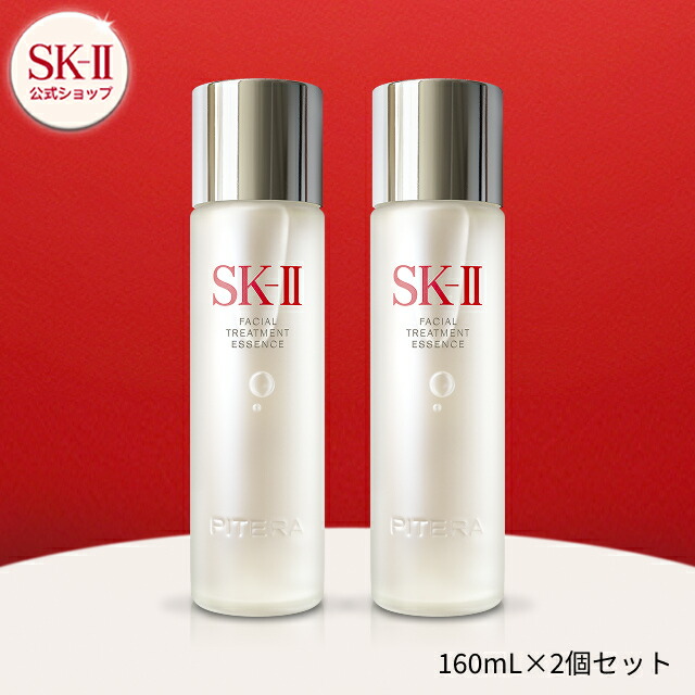 楽天市場】【公式】SK-II フェイシャル トリートメント クリア